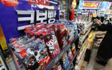 삼립,안전,사고,공장,중단,생산,시화,강화