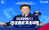 도입,공약,공연,추첨제