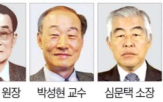 헌정,원장,과학기술유공자