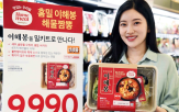 이해봉,홈밀