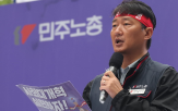 민주노총,위원장,지지,진보정당,후보,대선