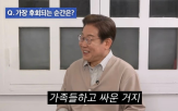 후보,욕설