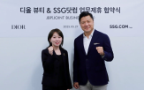 뷰티,닷컴,브랜드,체결,업무협약