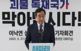 후보,고문,대통령,민주당,비상계엄