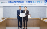 디지털프론티어,메모리,개발,시설,장비,시장