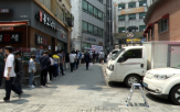 사전투표