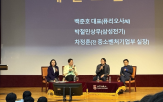반도체,연산,기판,효율,성능,기존,패키징