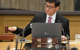 인하,성장률,이후,올해,환율,0.8,미국