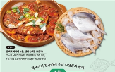 병어,이달,다시마,선정,수산물,슴새