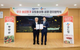CJ푸드빌,딸기,협력