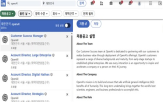 직군,채용,오픈,서울