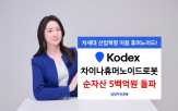 휴머노이드,로봇,중국,개인,산업