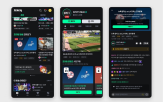콘텐츠,치지직,경기,프라임,MLB