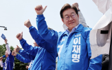 후보,책임,내란,처벌