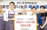 경영진