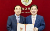 회장