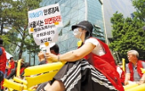서울시,임대료,감면
