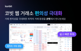 사용자,개편