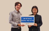 사업,기부,대표