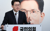 유세,후보,부분
