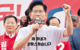 후보,여사,유시민,설난영