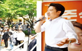 후보,의원,발언,제명,발의