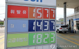 가격,경유,하락,주유소,가장