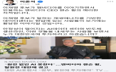 대만,후보,엔비디아,이재명