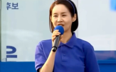 김가연,후보,이재명,공개