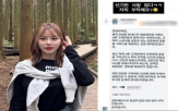 맹승지,제안,메시지