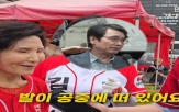 설난영,유시민,생각,아내,김문수,노동자,사과