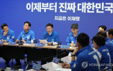 박스쿨,후보,선대위,사건,국정원,민주당