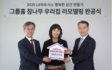 그룹홈,개보수,참나무,우리집