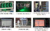 화재,시제품,물류창고,현장,적용