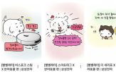 사연,삼성전자,소비자,레터,소셜