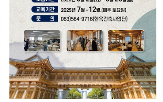 한옥,설계,수강생