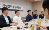 본코리아,가맹점주,대표,영상,상생위원회,구성