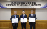 시스템,보이스피싱,은행연합회