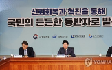 판매수수료,보험사,내년,개편,상품,수수료,비교,사업비