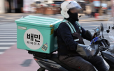 자사앱,주문,배달,배달앱,플랫폼,프랜차이즈,역시