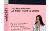 영어,문장,자신,순간,인생,시절