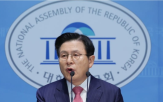 후보
