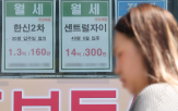 전세,월세,서울,아파트,매물,분석,거래,상승