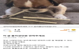당근,이용자,요청,중고거래,연락
