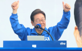 후보,대선,내란,부산,민의힘,외환