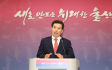 무료,울산시,이후