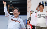 후보,유세,이재명,대선,호소,대통령