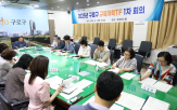 규제,개선,회의,규제개혁