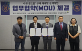 재개발,정비사업