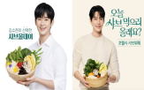 김수현,샤브올데이,모델,사생활